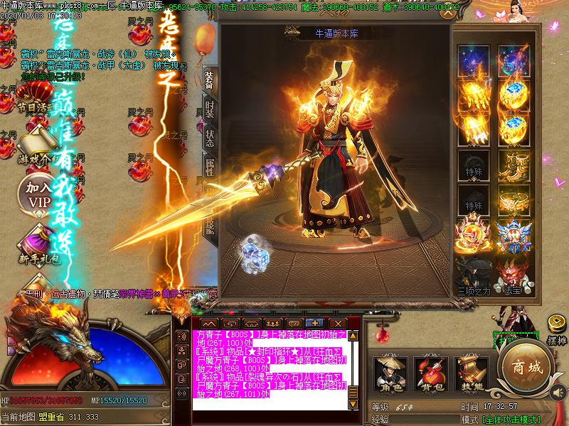 [ְҵ]¼BUFFְҵ(GOM)