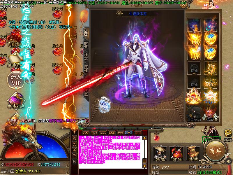 [ְҵ]¼BUFFְҵ(GOM)