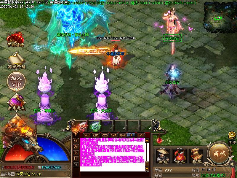 [ְҵ]¼BUFFְҵ(GOM)