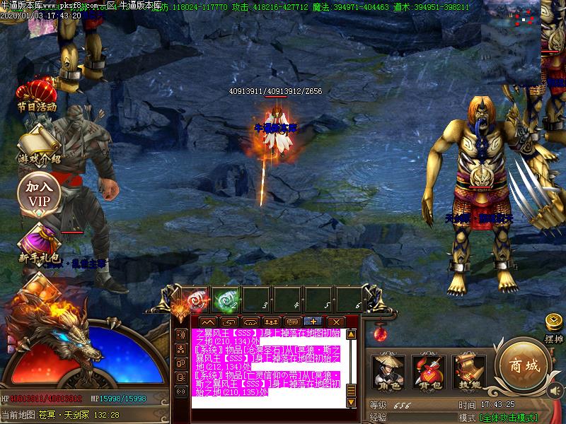 [ְҵ]¼BUFFְҵ(GOM)