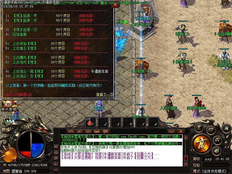 ѩְҵ汾(GOM)