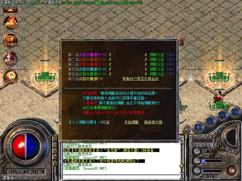 [ְҵ汾]ɽѩְҵ(GOM)