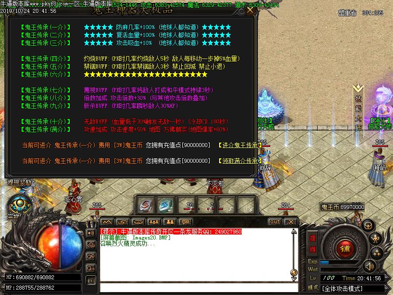 ޵дƷְҵ(GOM)