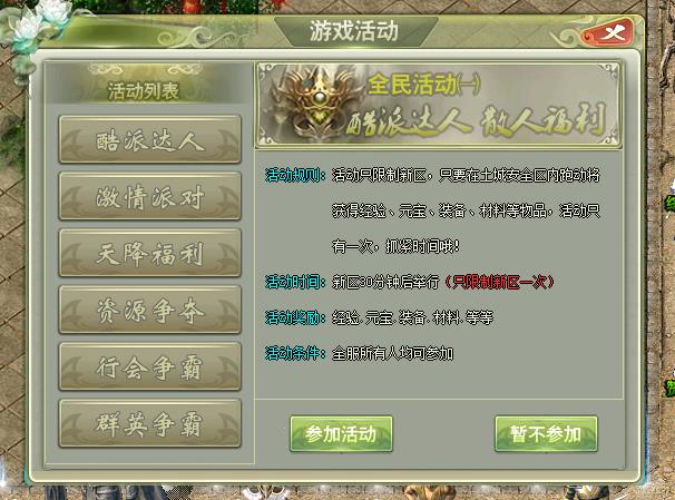 Ǳѩְҵ汾(GOM)