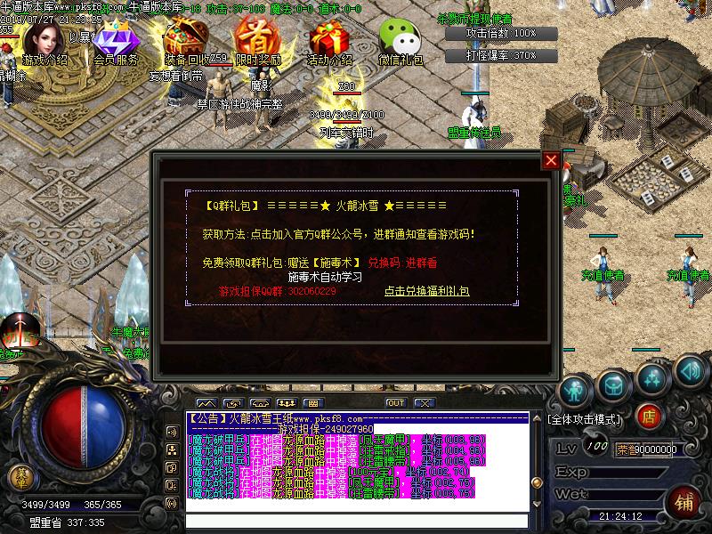 ѩڶְҵ(GOM)