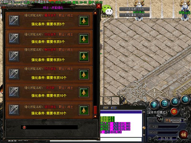 ѩڶְҵ(GOM)