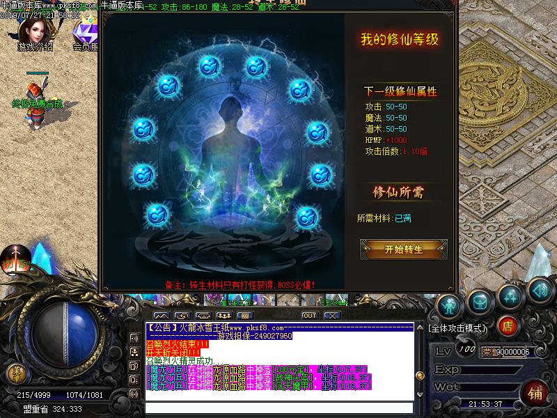 ѩڶְҵ(GOM)