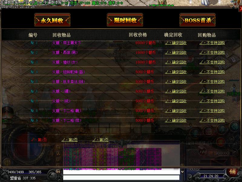 ѩڶְҵ(GOM)