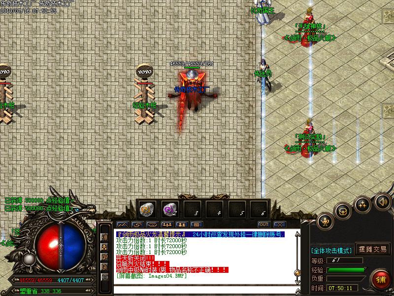 [Ʒ]꼫Ʒ(GOM)