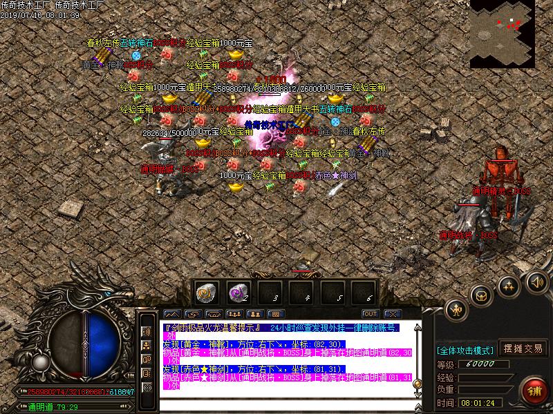 [Ʒ]꼫Ʒ(GOM)