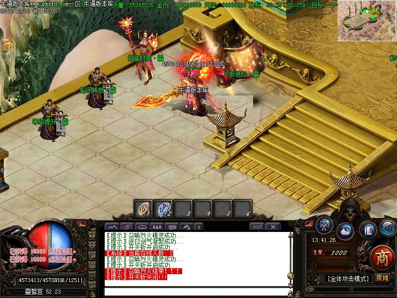 [ְҵ汾]澭ְҵ(GOM)