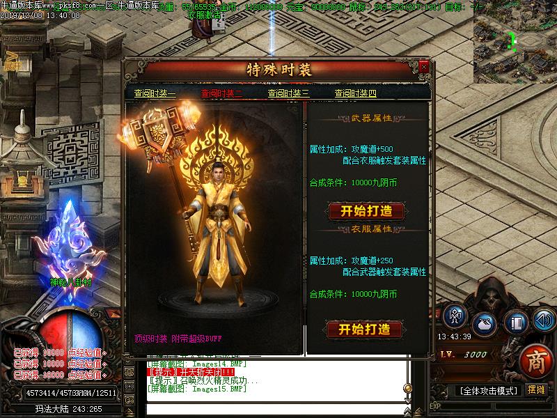 [ְҵ汾]澭ְҵ(GOM)