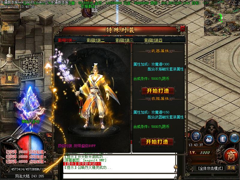 [ְҵ汾]澭ְҵ(GOM)