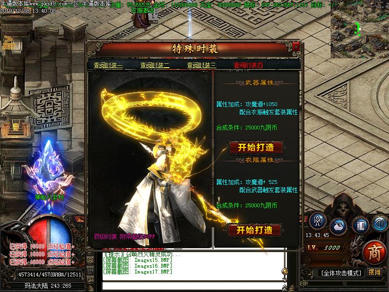 [ְҵ汾]澭ְҵ(GOM)