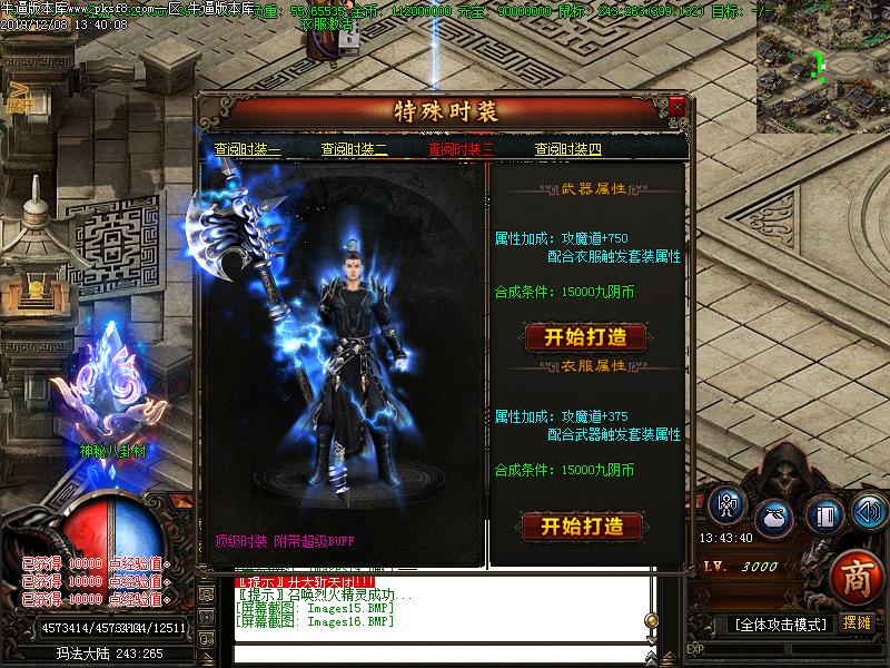 [ְҵ汾]澭ְҵ(GOM)