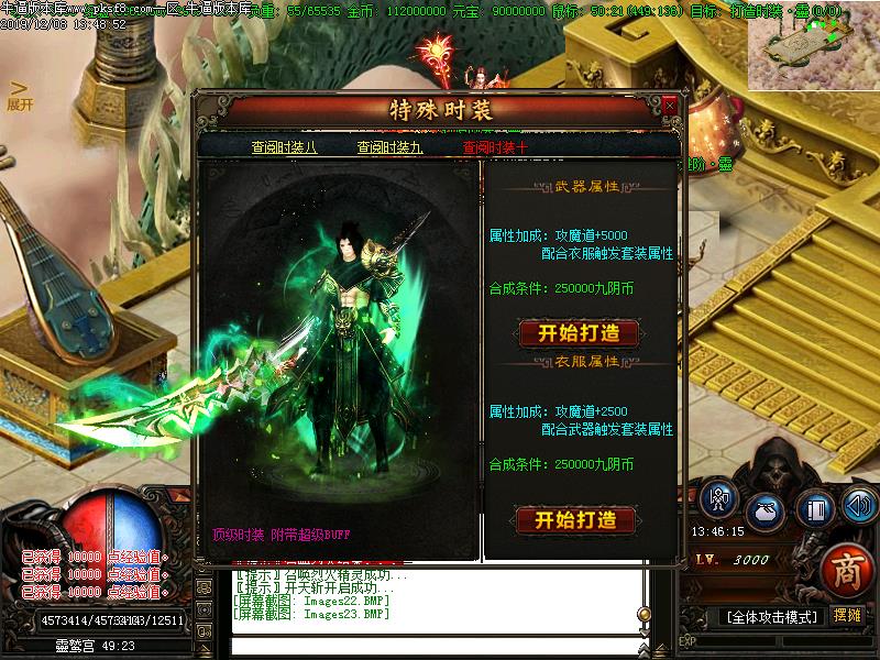 [ְҵ汾]澭ְҵ(GOM)