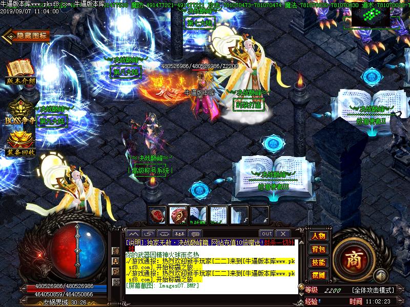 [ְҵ]ս۷嵥ְҵ(GOM)