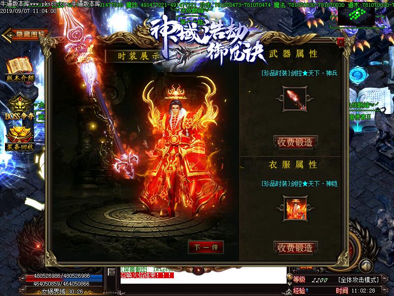 [ְҵ]ս۷嵥ְҵ(GOM)