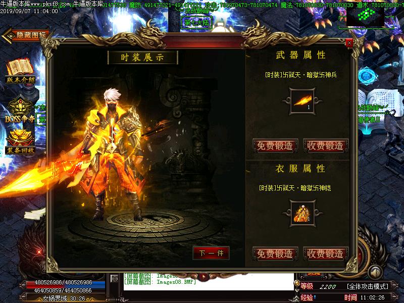 [ְҵ]ս۷嵥ְҵ(GOM)