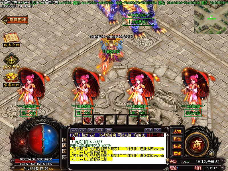 [ְҵ]ս۷嵥ְҵ(GOM)