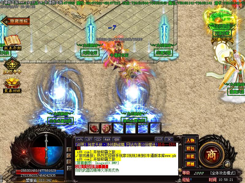 [ְҵ]ս۷嵥ְҵ(GOM)