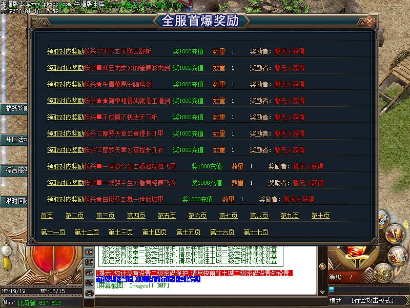 [浥ְҵ]ɱְҵ(GOM)