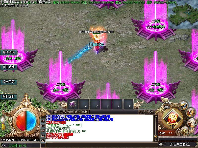 [浥ְҵ]ɱְҵ(GOM)