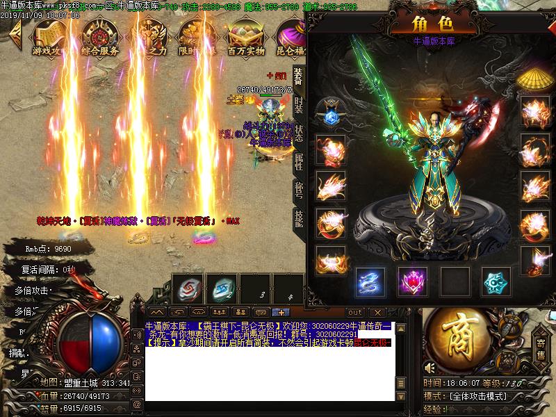 [ְҵ]޼б䵥ְҵ(GOM)