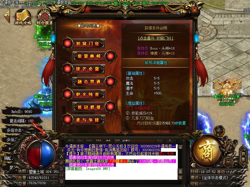 [ְҵ]޼б䵥ְҵ(GOM)