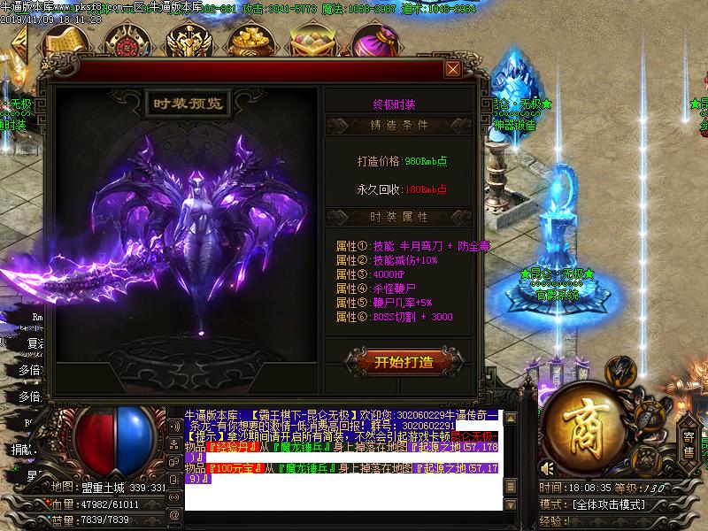 [ְҵ]޼б䵥ְҵ(GOM)