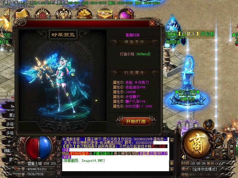 [ְҵ]޼б䵥ְҵ(GOM)