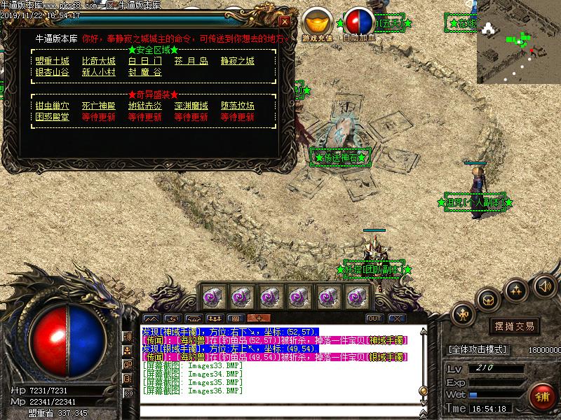 [ְҵ汾]ħĬְҵ(GOM)