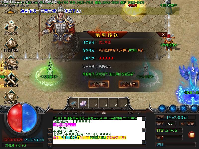 [浥ְҵ]ƾְҵ(GOM)