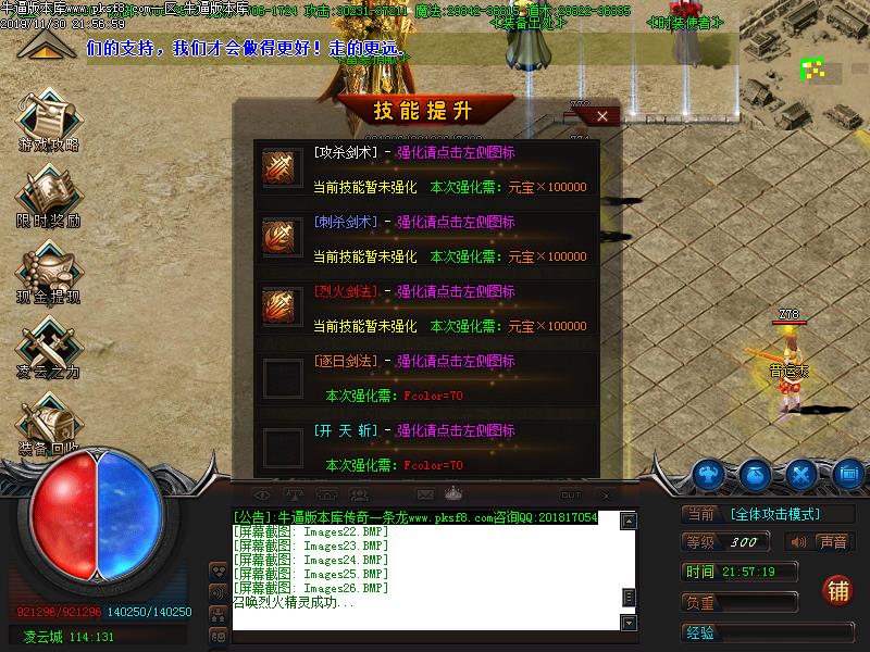 [浥ְҵ]ƾְҵ(GOM)