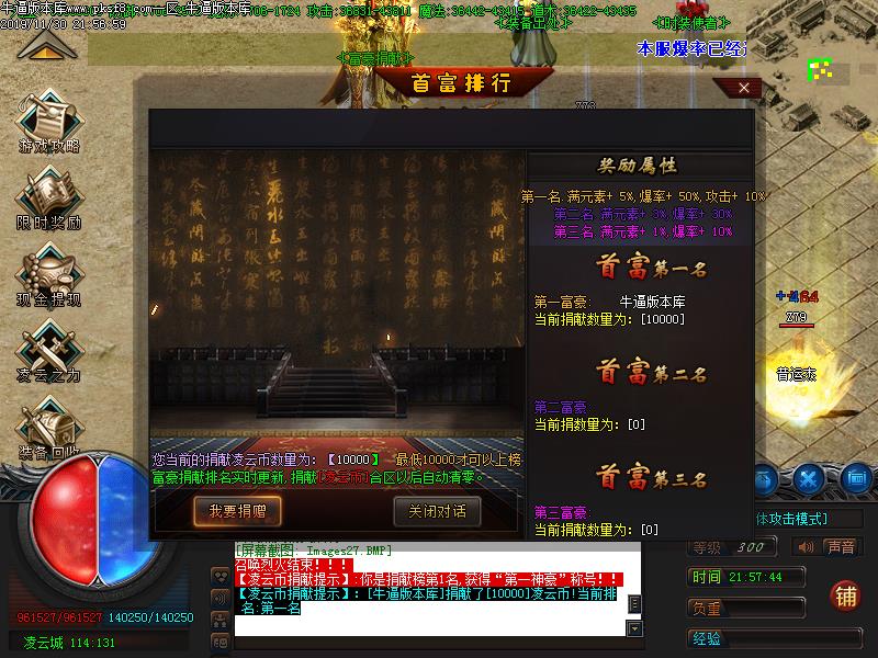 [浥ְҵ]ƾְҵ(GOM)