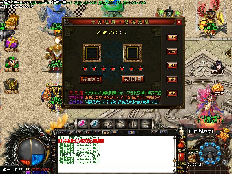 [ְҵ]԰΢ְҵ(GOM)