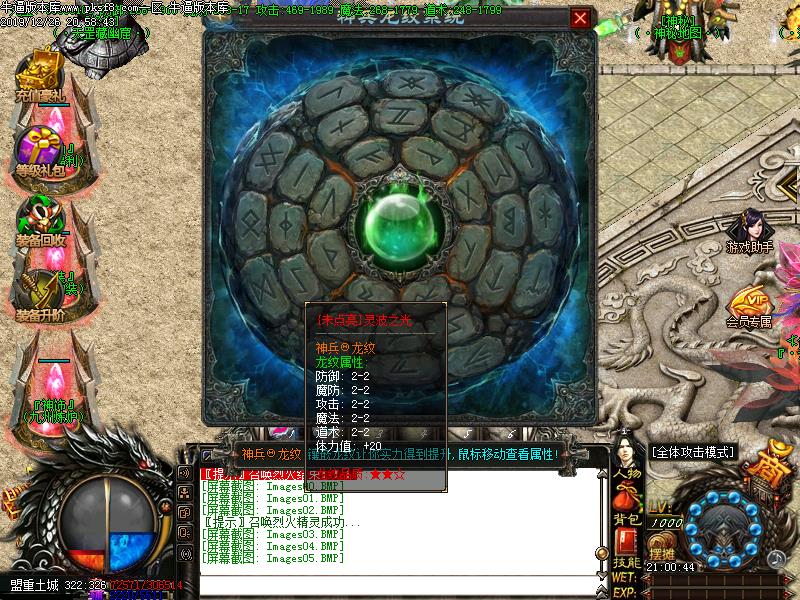[ְҵ]԰΢ְҵ(GOM)