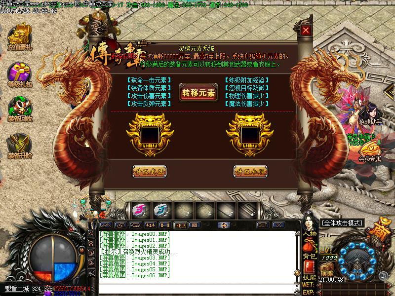 [ְҵ]԰΢ְҵ(GOM)