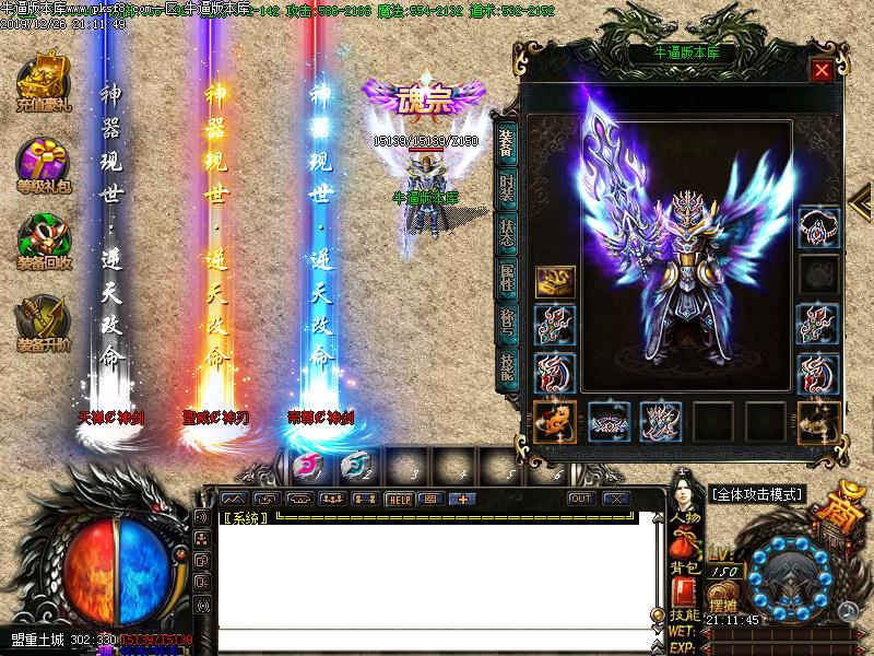 [ְҵ]԰΢ְҵ(GOM)