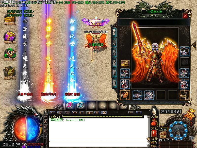 [ְҵ]԰΢ְҵ(GOM)