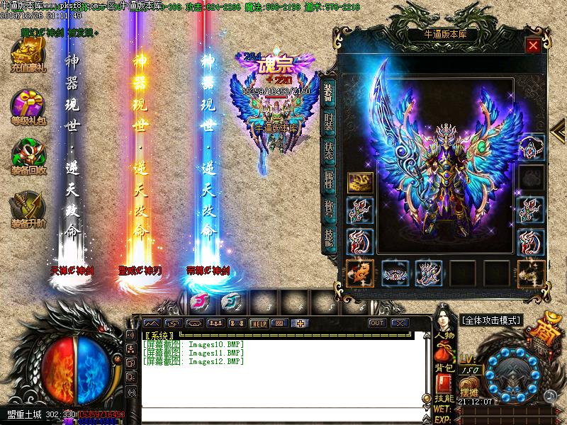 [ְҵ]԰΢ְҵ(GOM)