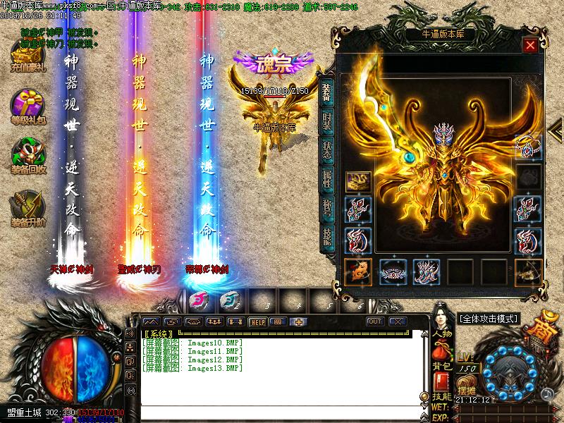 [ְҵ]԰΢ְҵ(GOM)