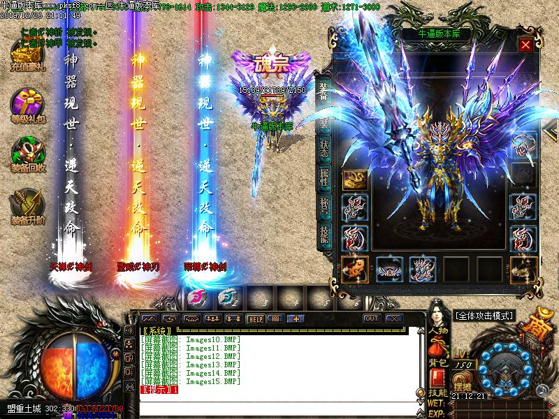 [ְҵ]԰΢ְҵ(GOM)