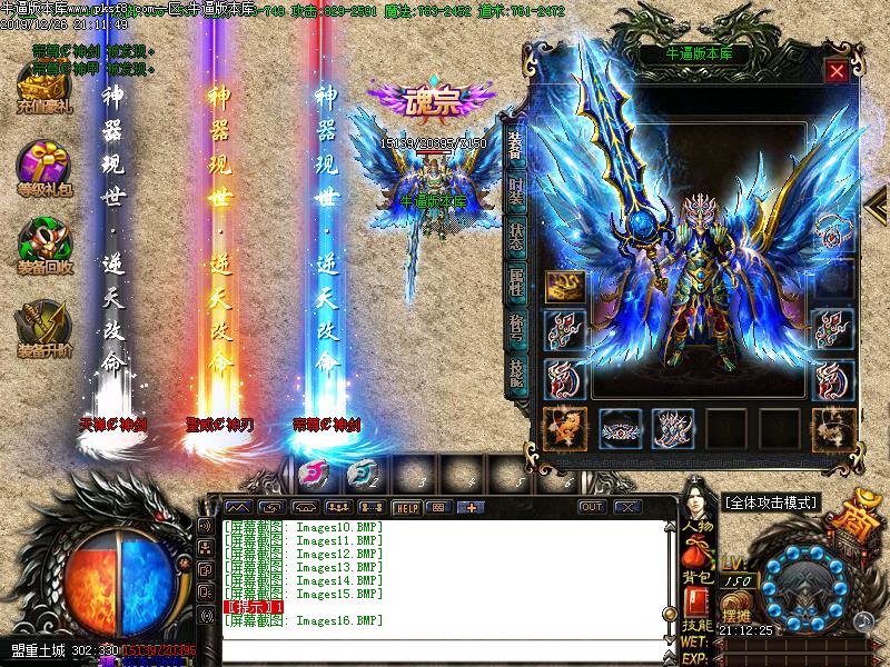 [ְҵ]԰΢ְҵ(GOM)
