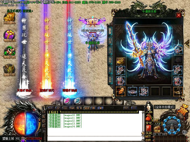 [ְҵ]԰΢ְҵ(GOM)