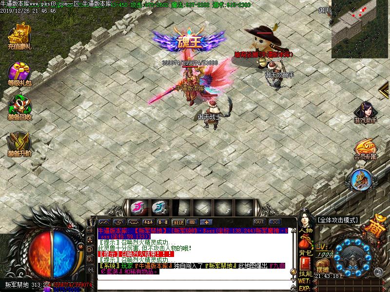 [ְҵ]԰΢ְҵ(GOM)
