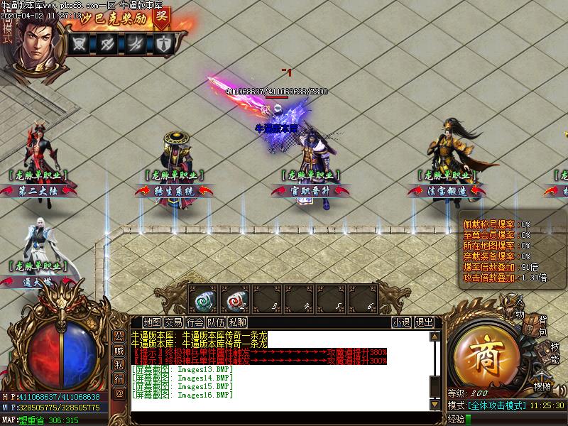 [ְҵ]֮˵ְҵ(GOM)