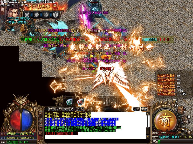 [ְҵ]֮˵ְҵ(GOM)