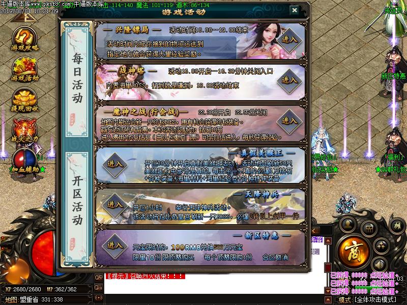 [ְҵ汾]縴ŵְҵ(GOM)