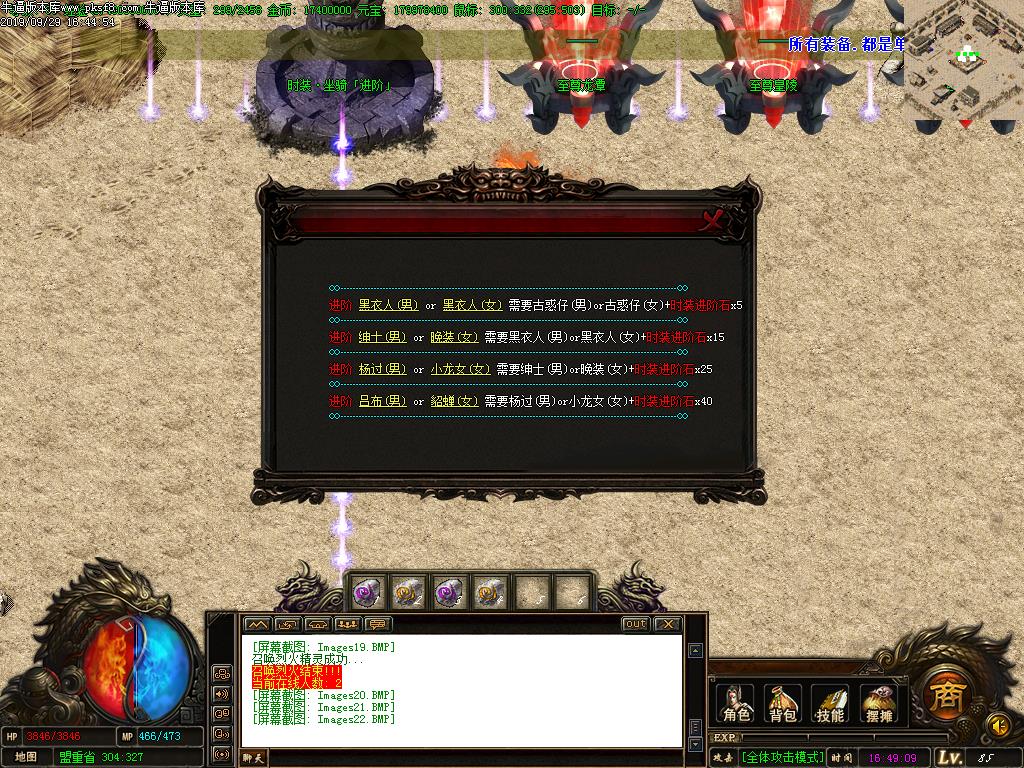 [ְҵ汾]Ļ΢ְҵ(GOM)